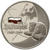 10 złotych - Solidarność