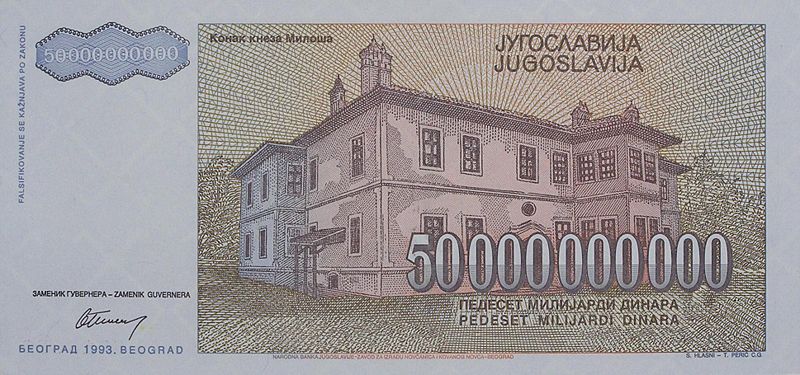 800px-BanknoteYug