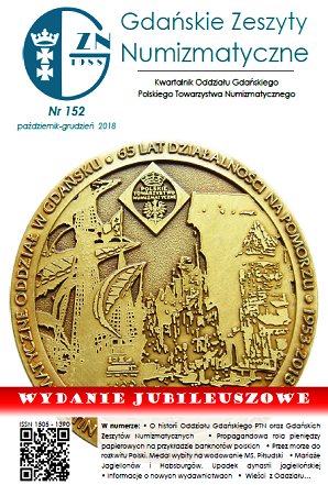 gzn_152