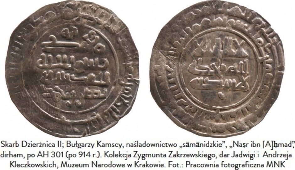 dirham