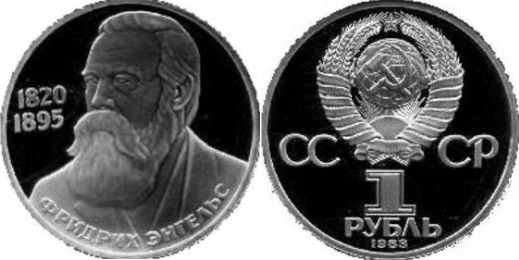 marks_engels_lenin - 22