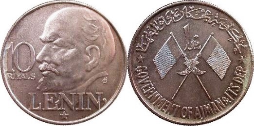 marks_engels_lenin - 25