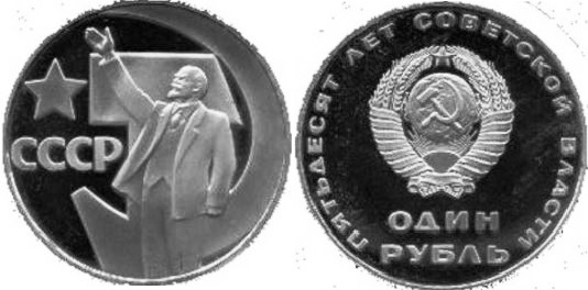 marks_engels_lenin - 30