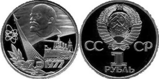 marks_engels_lenin - 32