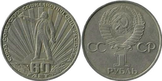 marks_engels_lenin - 33