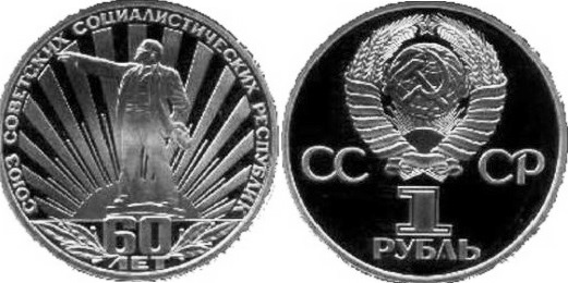 marks_engels_lenin - 34