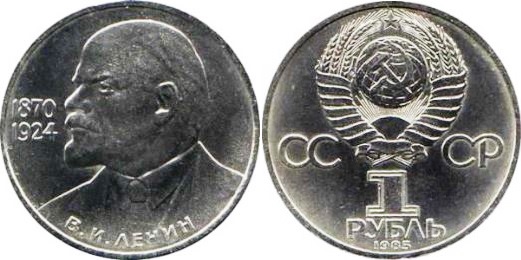 marks_engels_lenin - 35