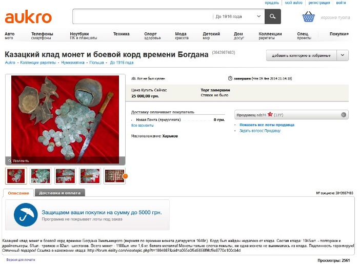 Ukraina Czyli Kopalnia Skarbow Internetowy Katalog Monet