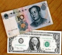 yuan_1