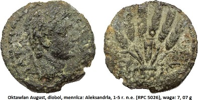 diobol