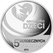 serd_dukaty_1