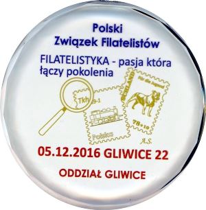 2016_gliwice