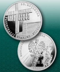 emisje_xii_7