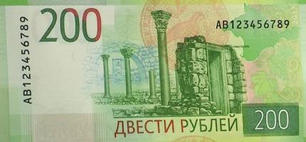 ban_rosja_1