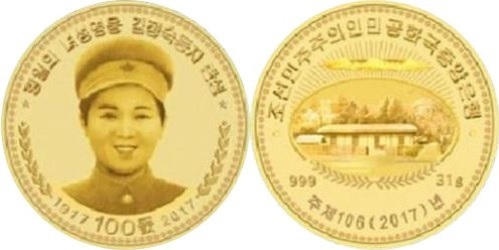 kim jong-suk