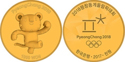 pyeongchang_11