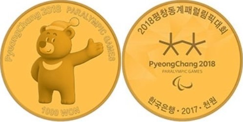 pyeongchang_13
